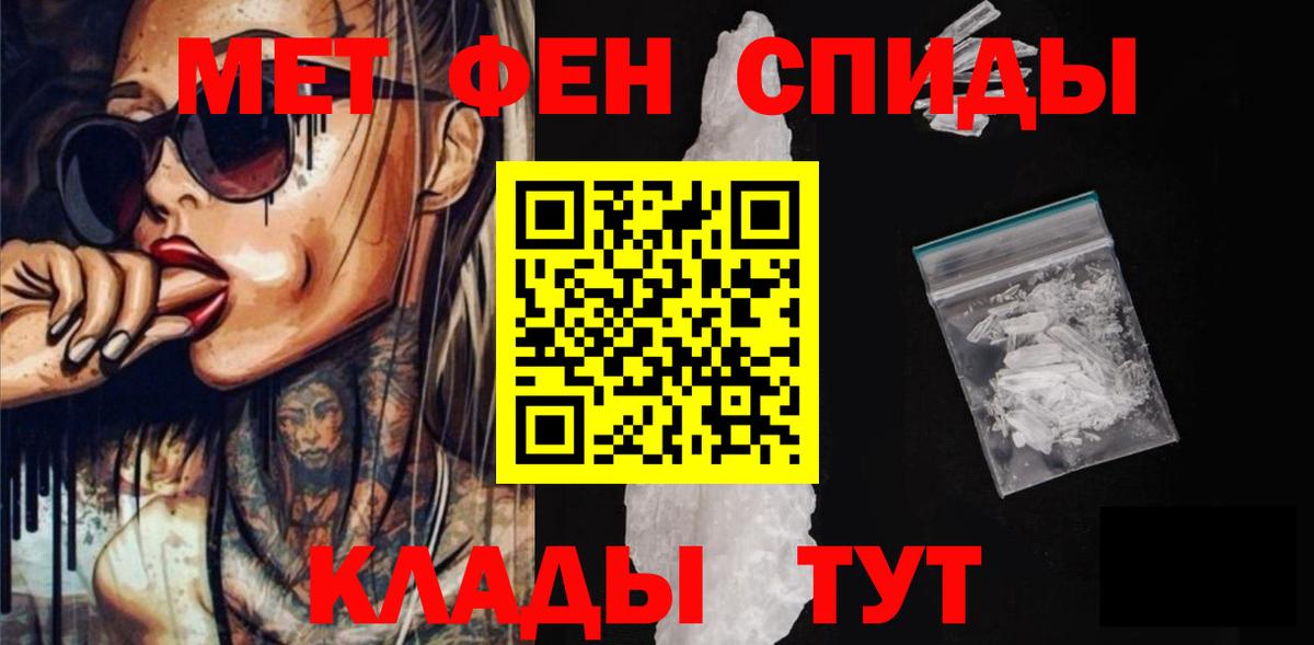 Артёмовский  Amphetamine  Вход с VPN  Амфетамин 97% 