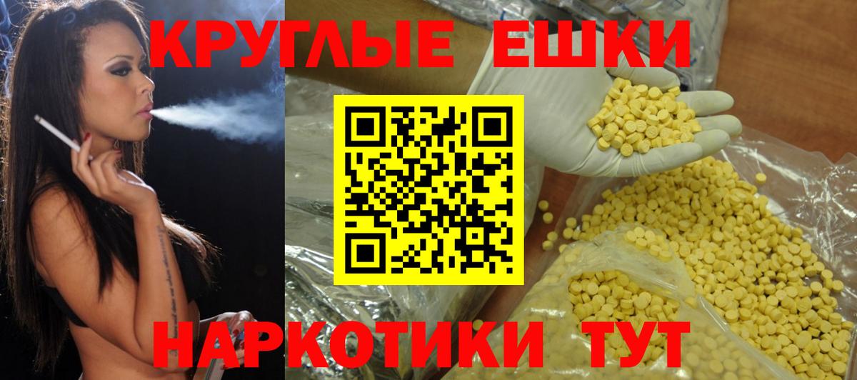 Артёмовский  ЭКСТАЗИ таблы  Вход с VPN  Ecstasy  Ecstasy диски 