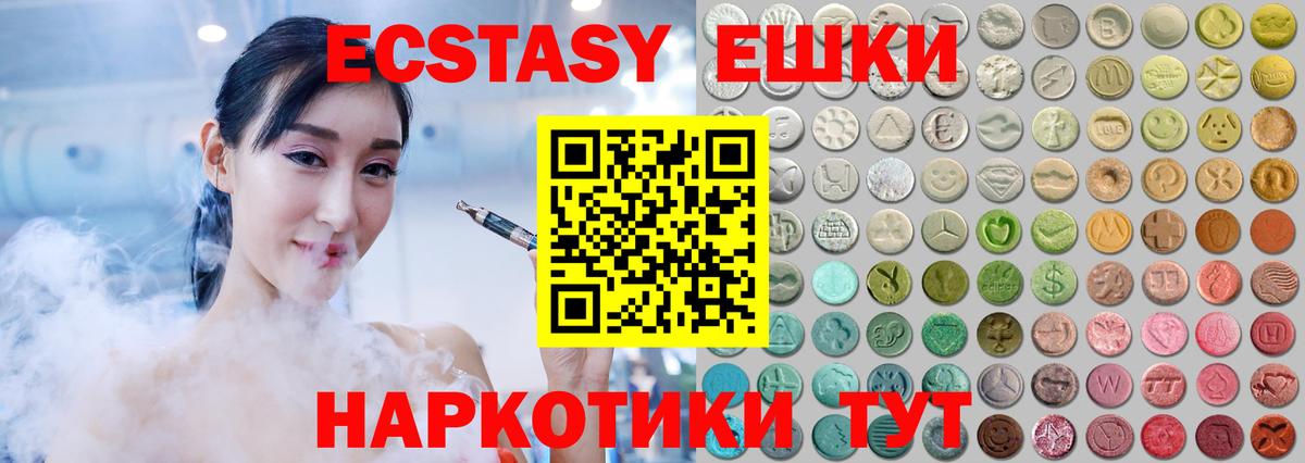 ЭКСТАЗИ louis Vuitton Артёмовский
