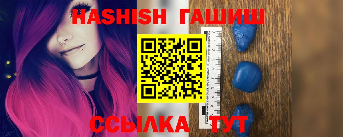КОКАИН Артёмовский