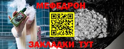 молекула духа Владикавказ