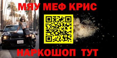 молекула духа Владикавказ