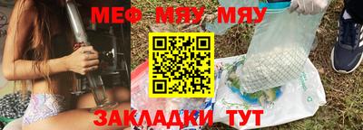 молекула духа Владикавказ