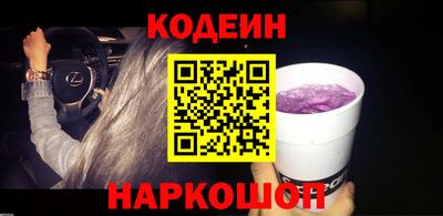 молекула духа Владикавказ