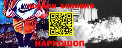 молекула духа Владикавказ