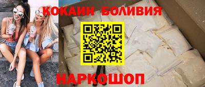 молекула духа Владикавказ