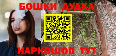 молекула духа Владикавказ