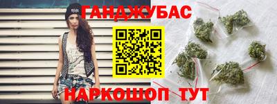 молекула духа Владикавказ