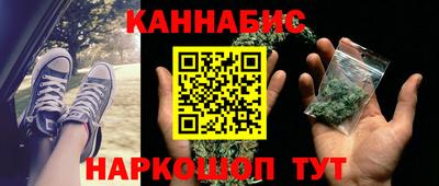 молекула духа Владикавказ
