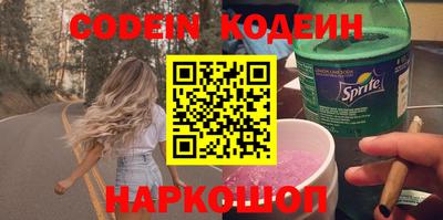 молекула духа Владикавказ
