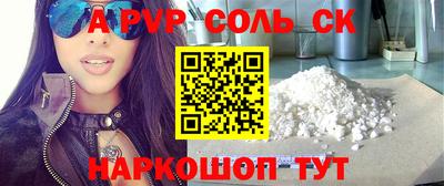 молекула духа Владикавказ