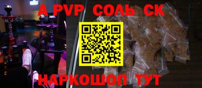 молекула духа Владикавказ