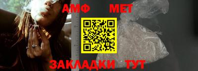 молекула духа Владикавказ