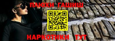 молекула духа Владикавказ