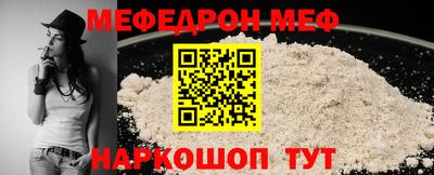 молекула духа Владикавказ