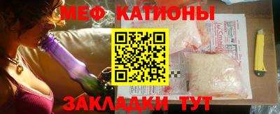 меф Владивосток