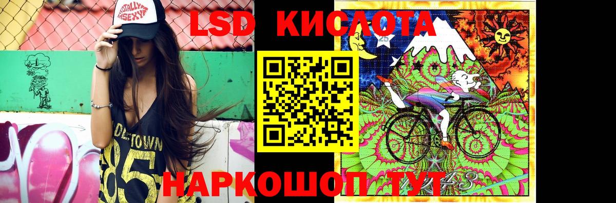 ЛСД экстази ecstasy  LSD-25 экстази кислота  Артёмовский  Лсд 25 экстази  Вход с VPN 