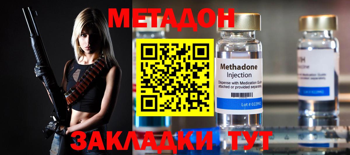 Меф кристаллы  COCAIN  Канабис  Вход с VPN  Артёмовский  Гашиш 