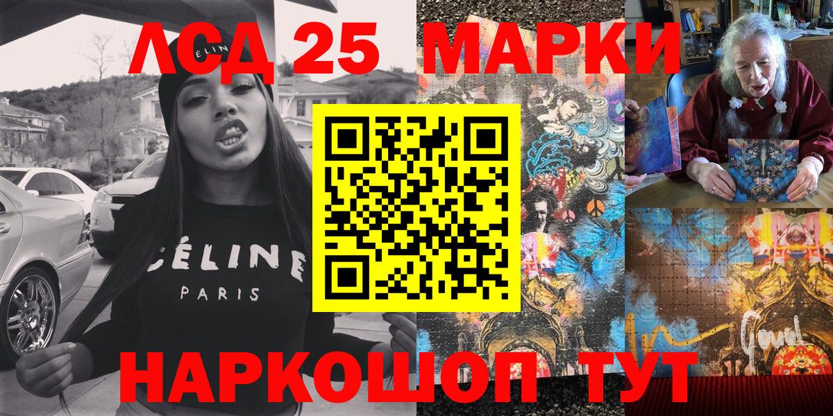Марки N-bome 1,8мг  Вход с VPN  Артёмовский 