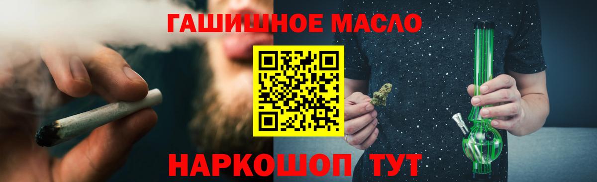 Дистиллят ТГК жижа Артёмовский