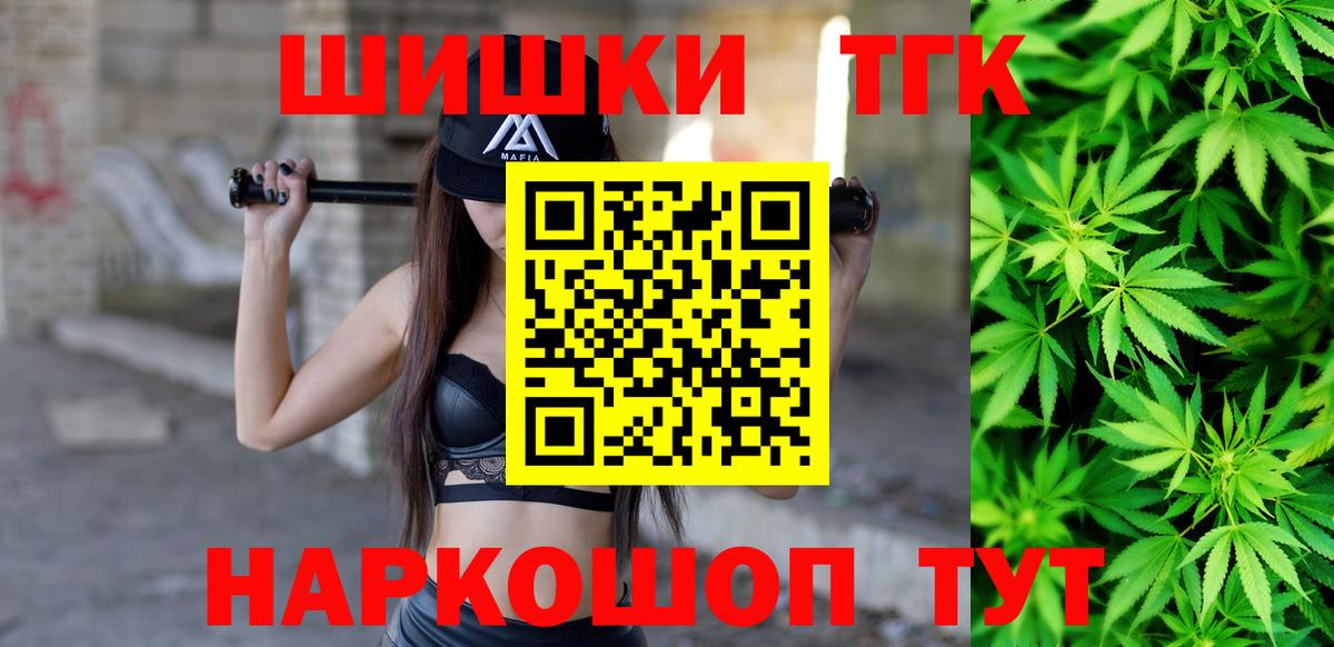 МАРИХУАНА план  МАРИХУАНА ГИДРОПОН  Артёмовский  Бошки Шишки LSD WEED  Вход с VPN 